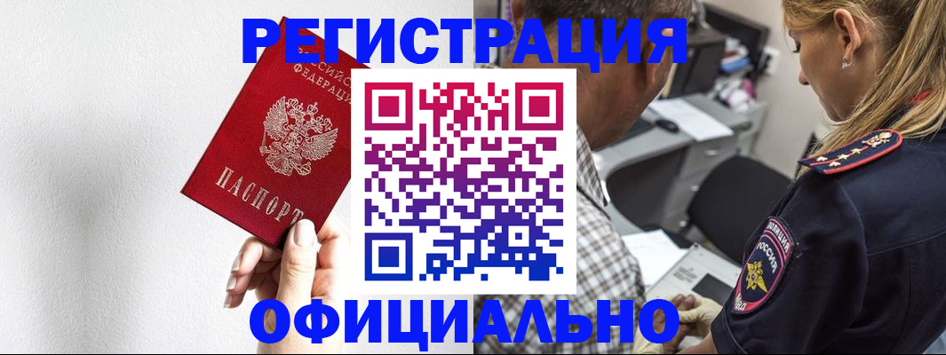 пропишу в квартире в Семилуках